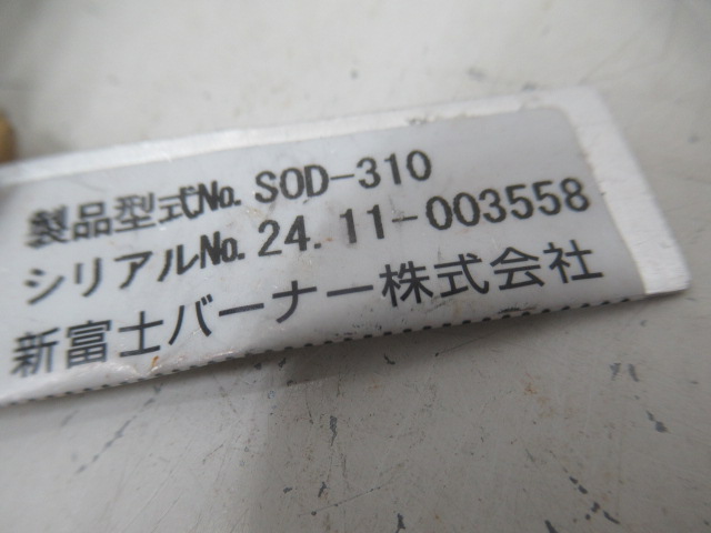SOTO（ソト・新富士バーナー）  マイクロレギュレーターストーブウインドマスター