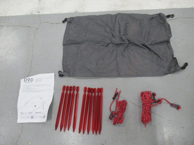 DOD（ディーオーディー）  ライダーズワンタッチテント