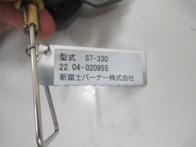 SOTO(ソト・新富士バーナー)  レギュレーターストーブ フュージョン ST-330 セット