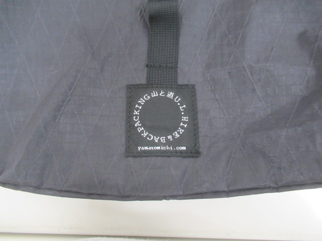 山と道  Stuff Pack XL