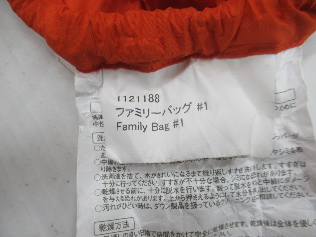 mont-bell（モンベル）  ファミリーバッグ＃1 2点セット