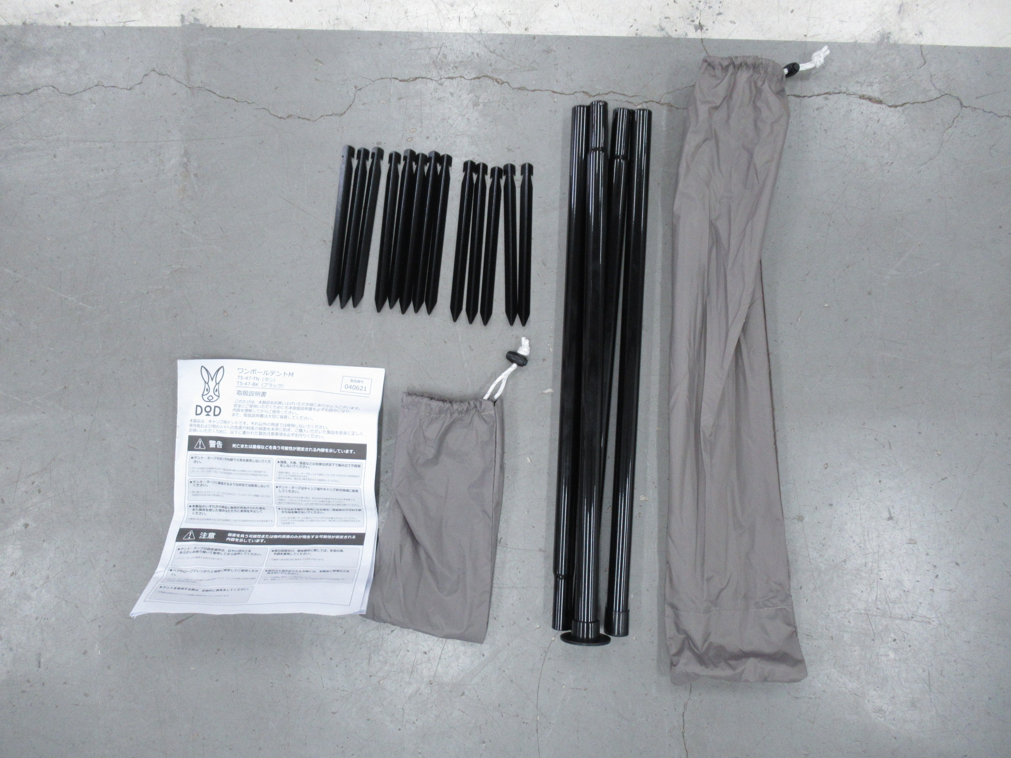 DOD（ディーオーディー）  ワンポールテントM ブラック セット