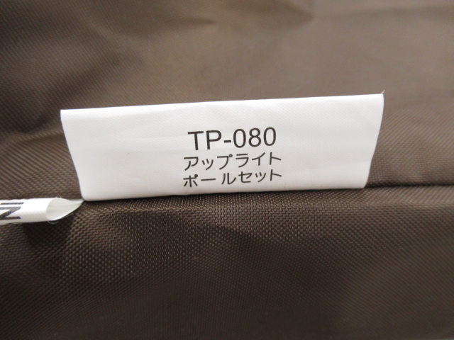 Snow Peak(スノーピーク) アップライトポールセット