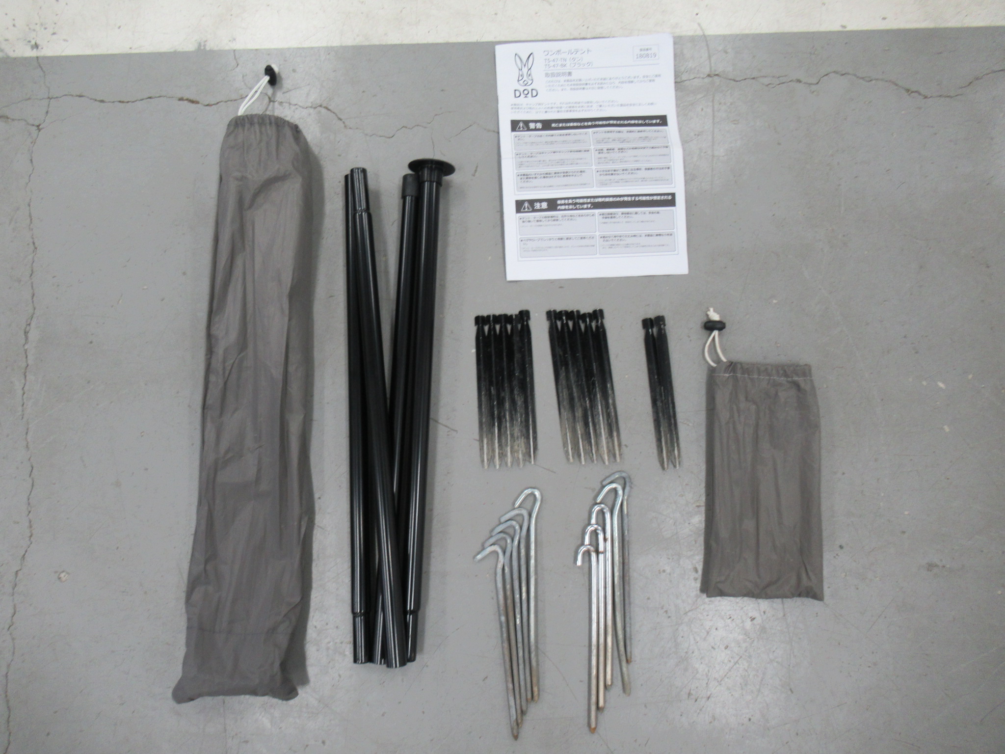 DOD（ディーオーディー）  ワンポールテントM タン グランドシートセット