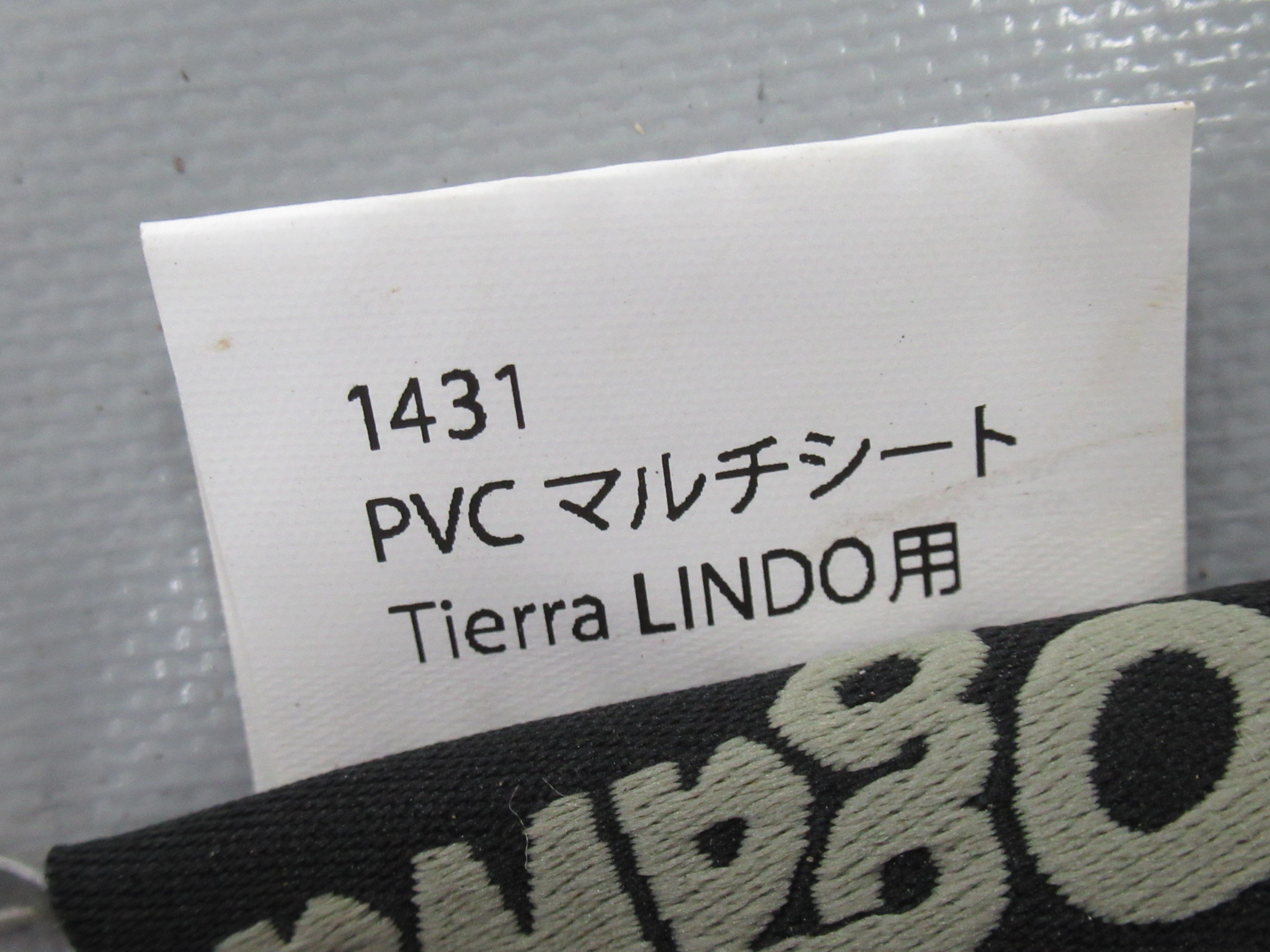 ogawa（小川・キャンパルジャパン）  ティエラリンド グランドマット・PVCシートセット
