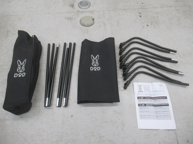 DOD（ディーオーディー）  バッグインベッド ブラック(1)