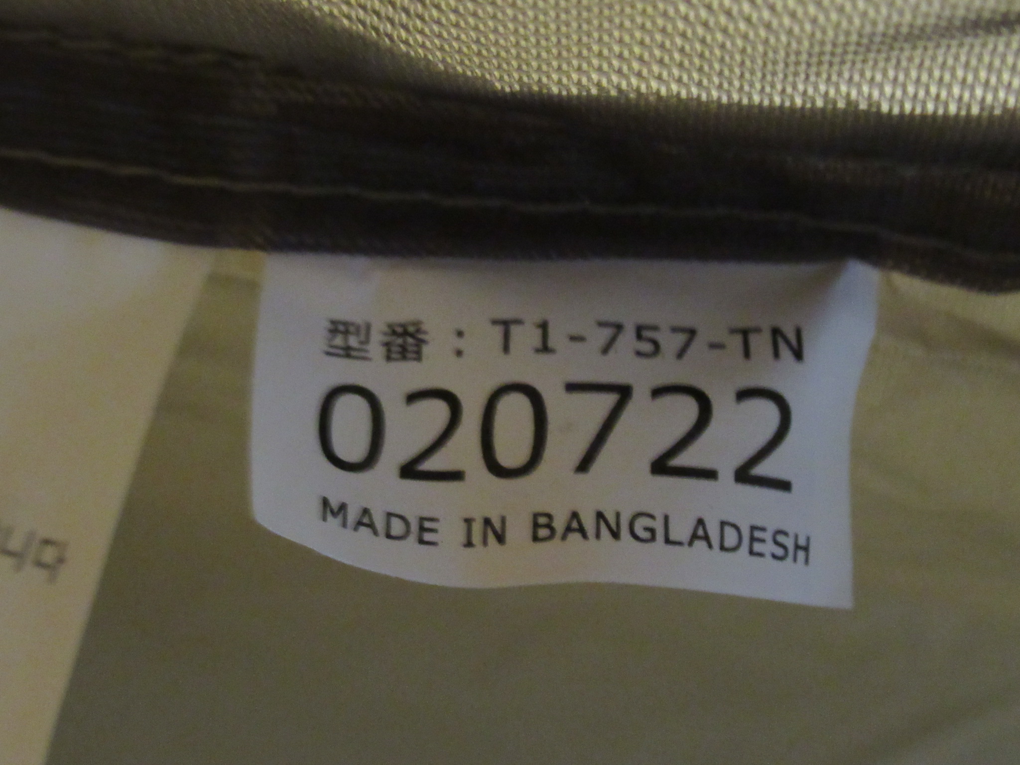 DOD(ディーオーディー)  ショウネンテントTC