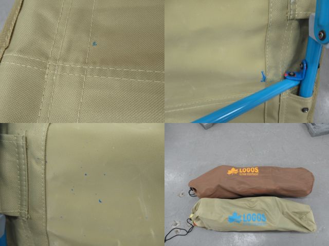 LOGOS（ロゴス）  ナバホ・ストライプあぐらチェア・ポケットプラス セット