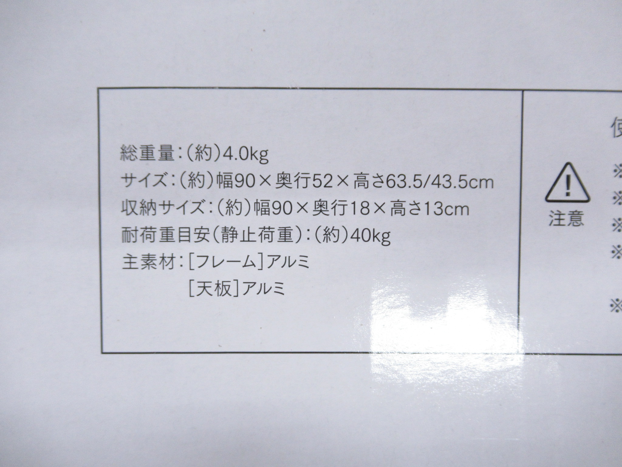 LOGOS（ロゴス）  LOGOS Life オートレッグテーブル 9050