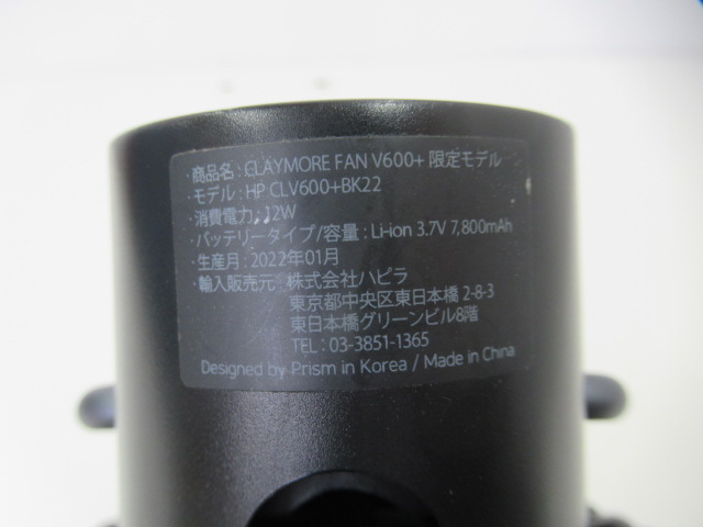 CLAYMORE(クレイモア)  FAN V600+ ブラック