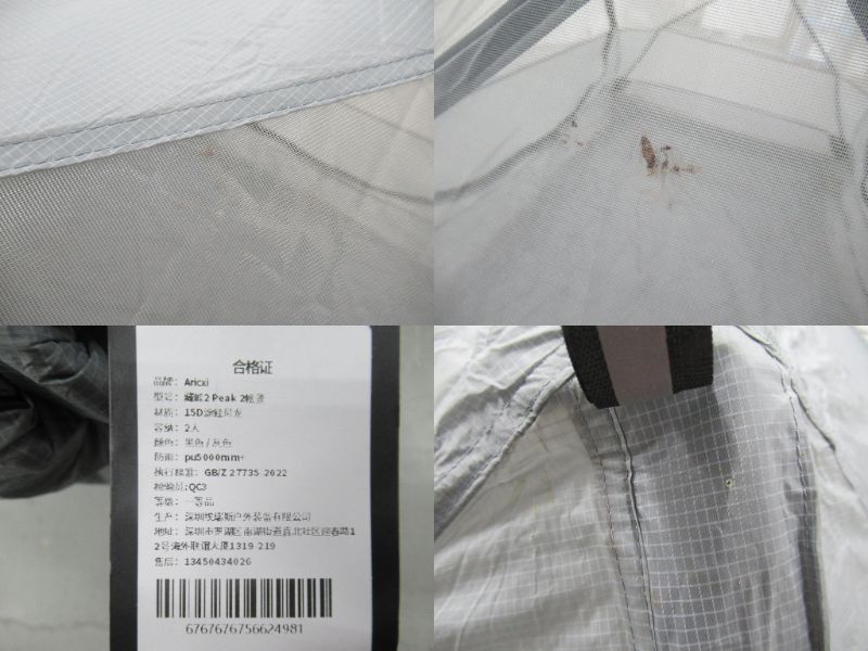 その他ブランド Aricxi Peak2