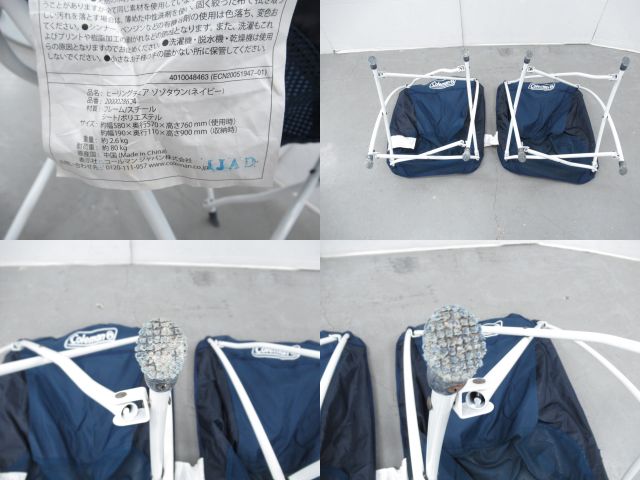 Coleman（コールマン）  ヒーリングチェア ゾゾタウンネイビー×2個セット