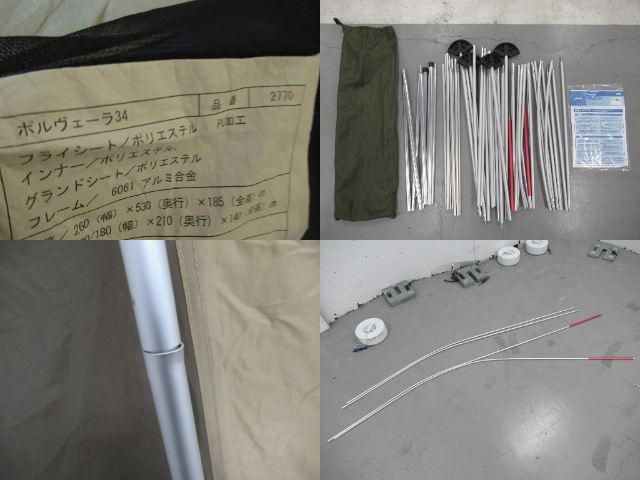 ogawa（小川・キャンパルジャパン）  ポルヴェーラ34