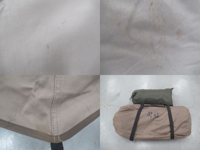 tent-Mark DESIGNS(テンマクデザイン)  炎幕 インナー・ポールセット TM-1801