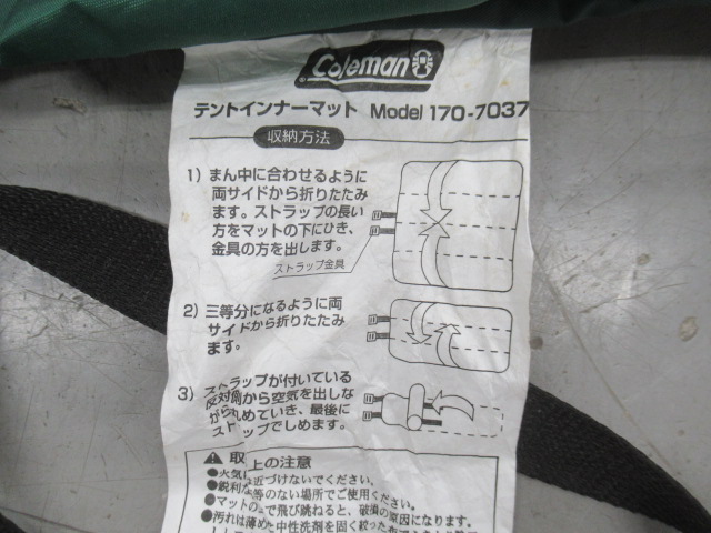 Coleman(コールマン)  テントインナーマット300