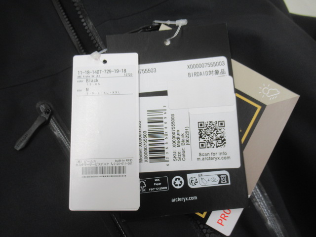 ARC'TERYX（アークテリクス）  アルファ SV ジャケット メンズ