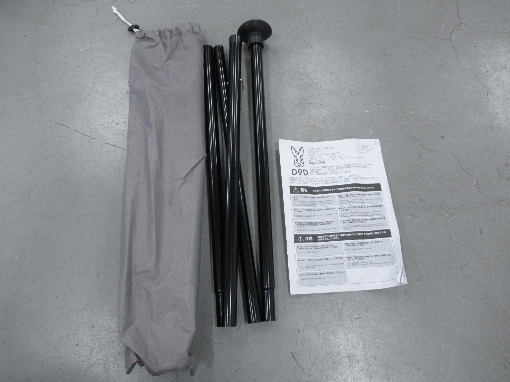 DOD(ディーオーディー)  ワンポールテントRX(M) タン