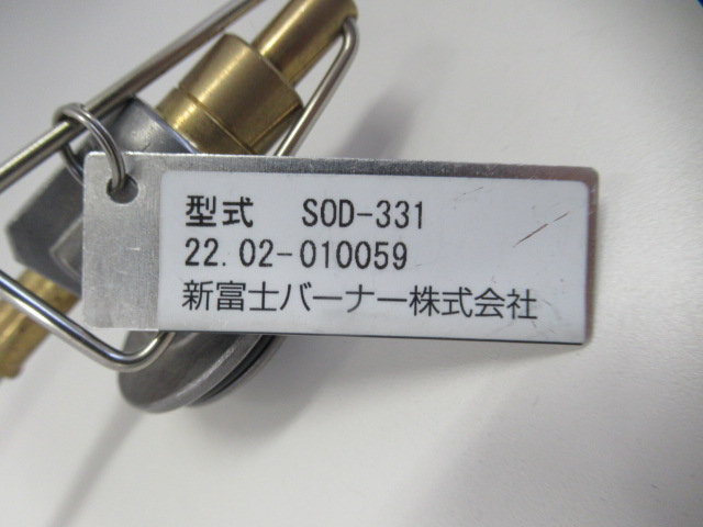 SOTO(ソト・新富士バーナー) マイクロレギュレーターストーブ FUSION Trek