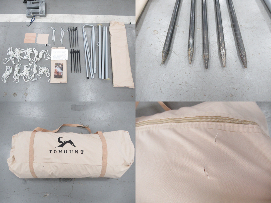 その他ブランド  TOMOUNT ベルテントTC 3m