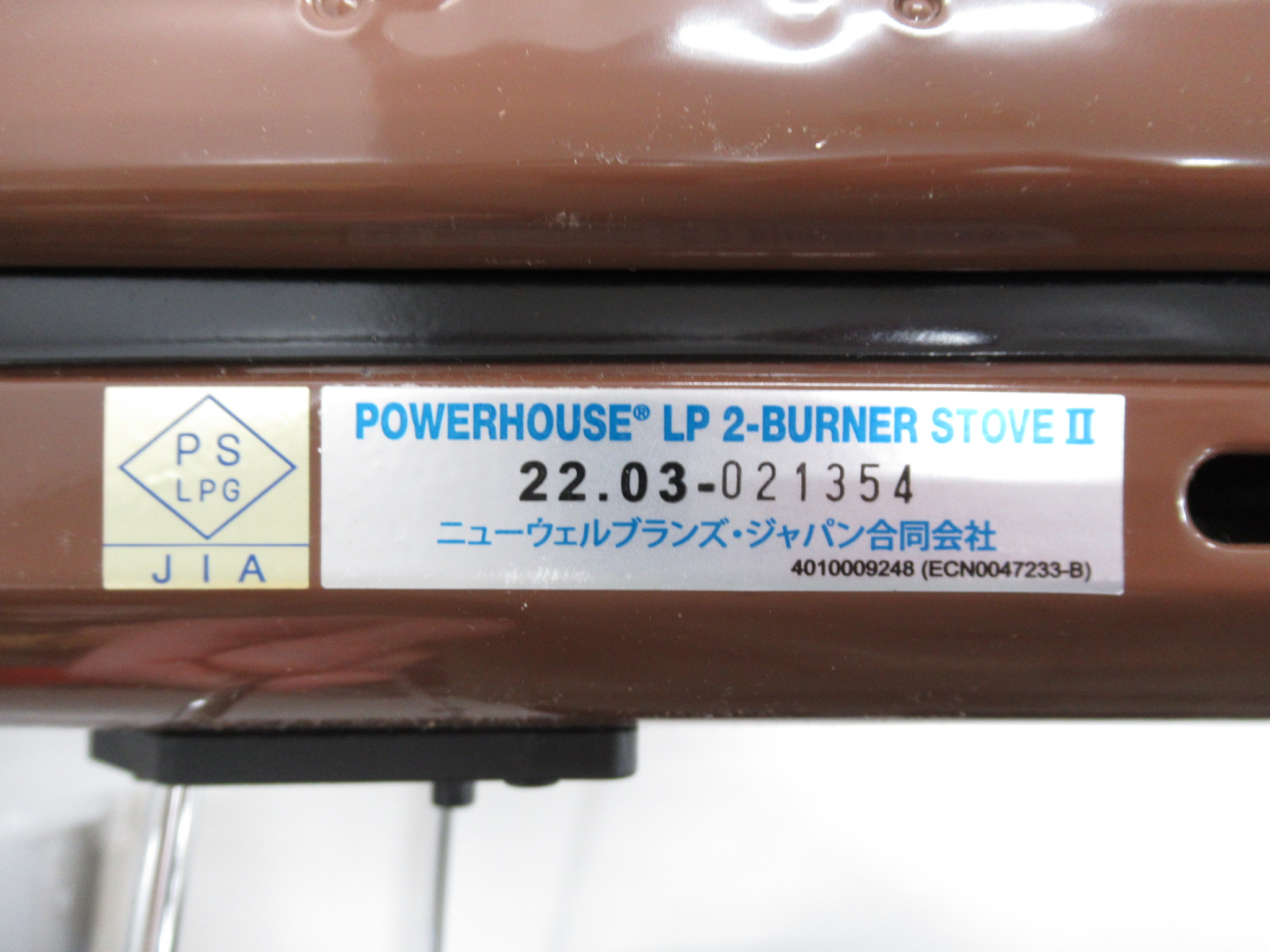 Coleman(コールマン) パワーハウスLPツーバーナーストーブ2(バターナッツ)