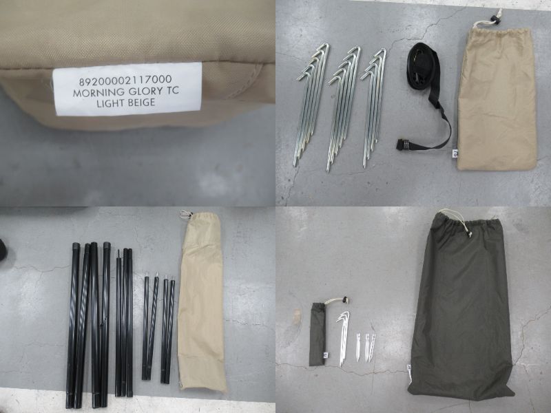 SABBATICAL(サバティカル)   モーニンググローリー TC