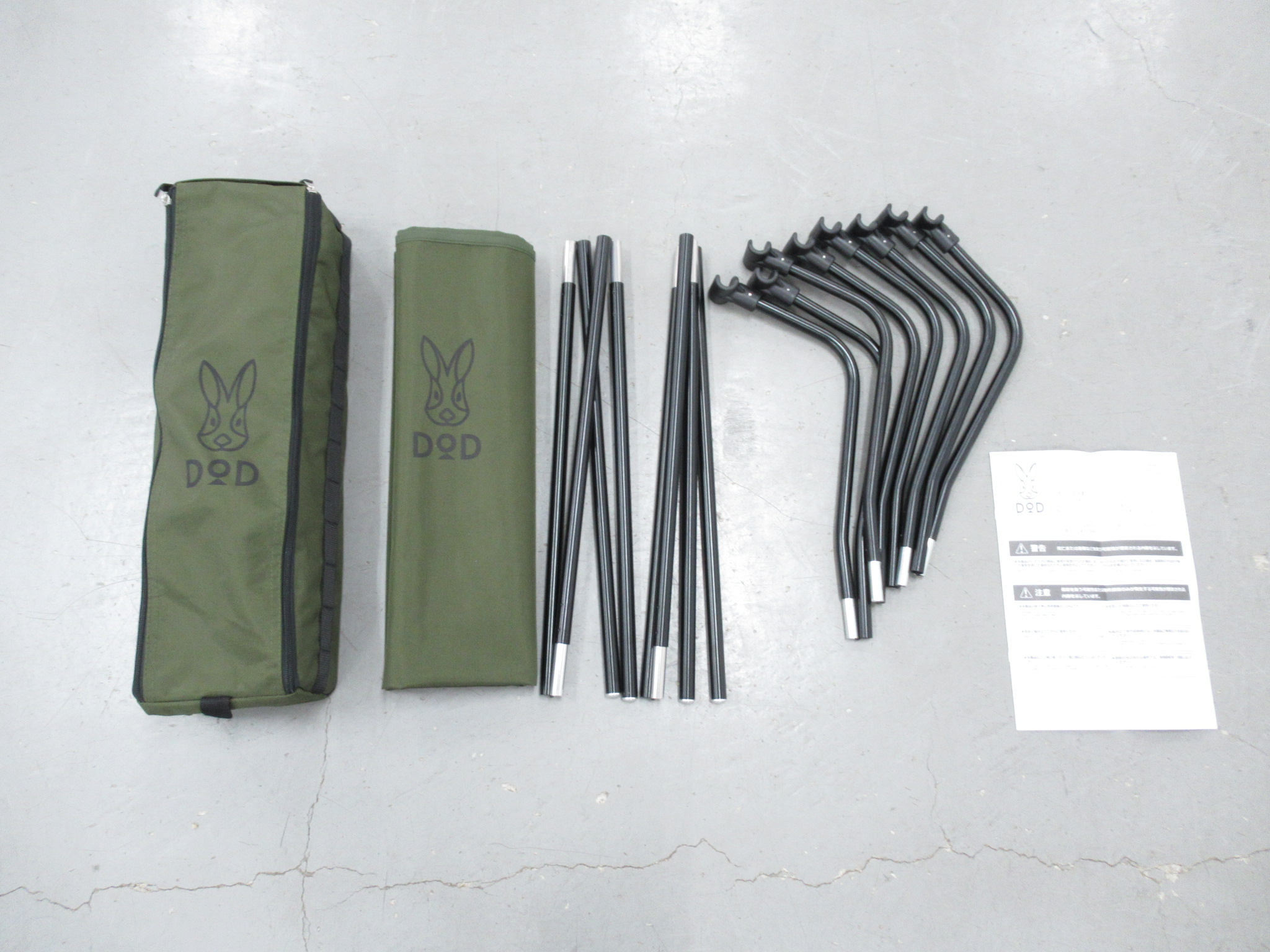 DOD（ディーオーディー）  バッグインベッド CB1-510-KH