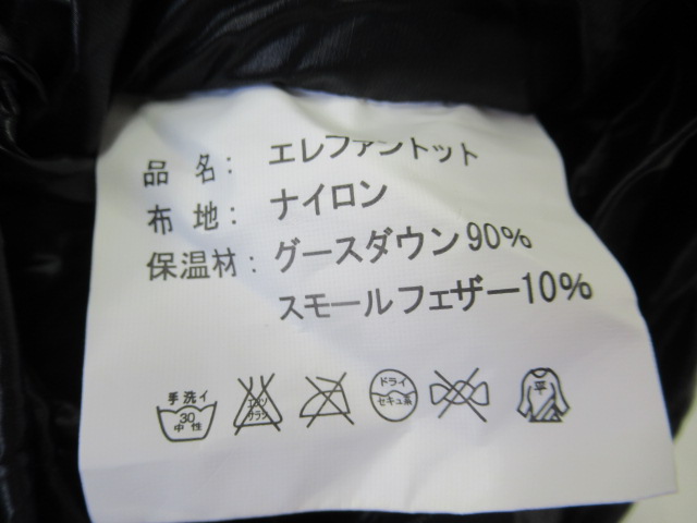 MAGIC MOUNTAIN(マジックマウンテン)  エレファントットダウンシューズ