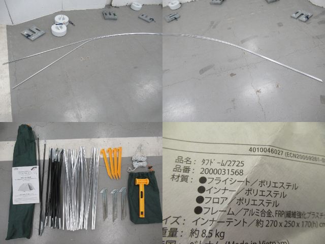 Coleman（コールマン）  タフドーム/2725