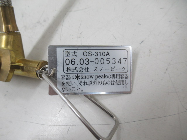 Snow Peak(スノーピーク) ギガパワーBFストーブ ラージアーバー
