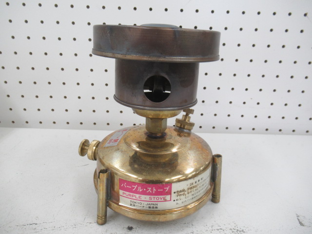 武井バーナー  パープルストーブ BC-101