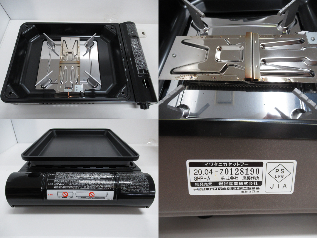 IWATANI（イワタニ）  カセットガスホットプレート 焼き上手さんα
