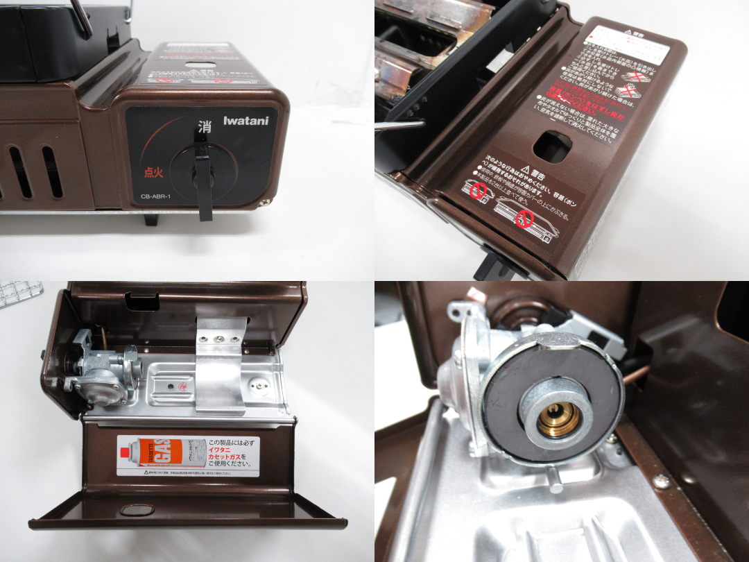 IWATANI(イワタニ) 炉ばた焼器 炙りや CB-ABR-1