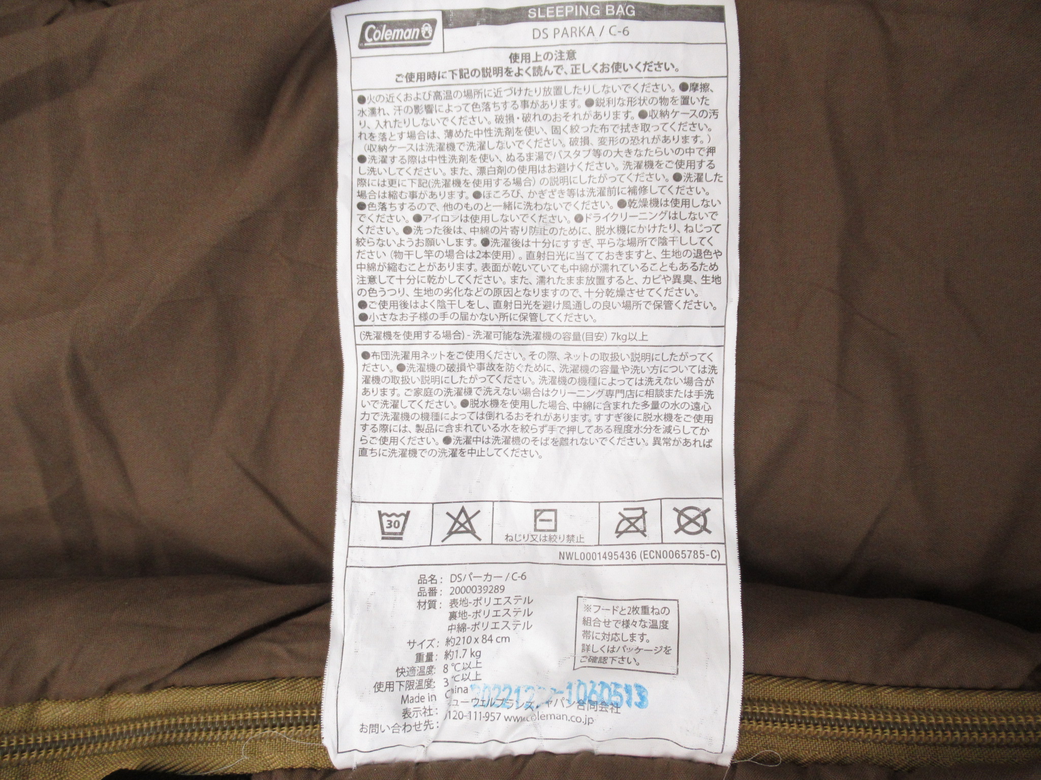 Coleman（コールマン）  DSパーカー/C-6 (2)