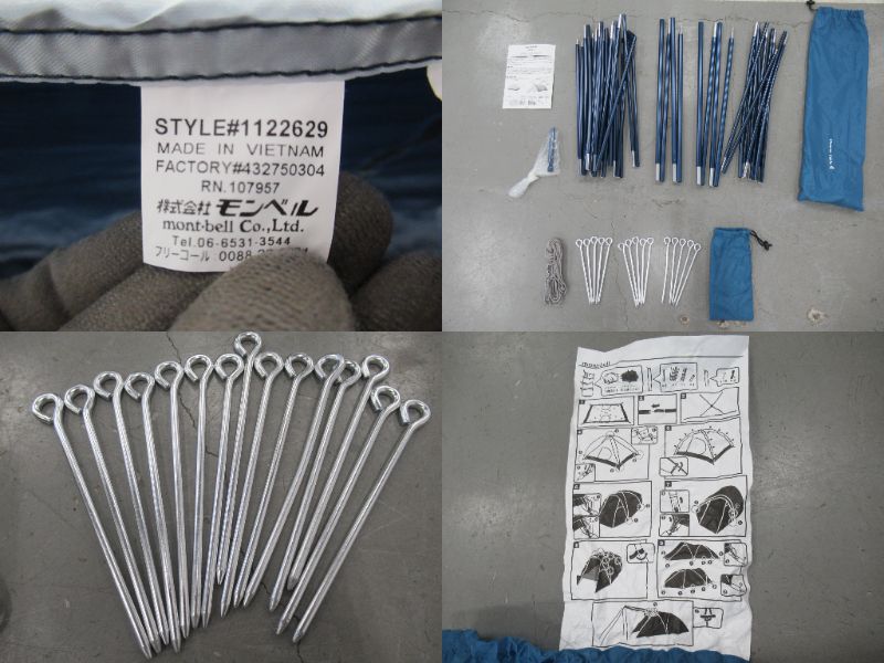 mont-bell（モンベル）  クロノスキャビン4 グランドシートセット