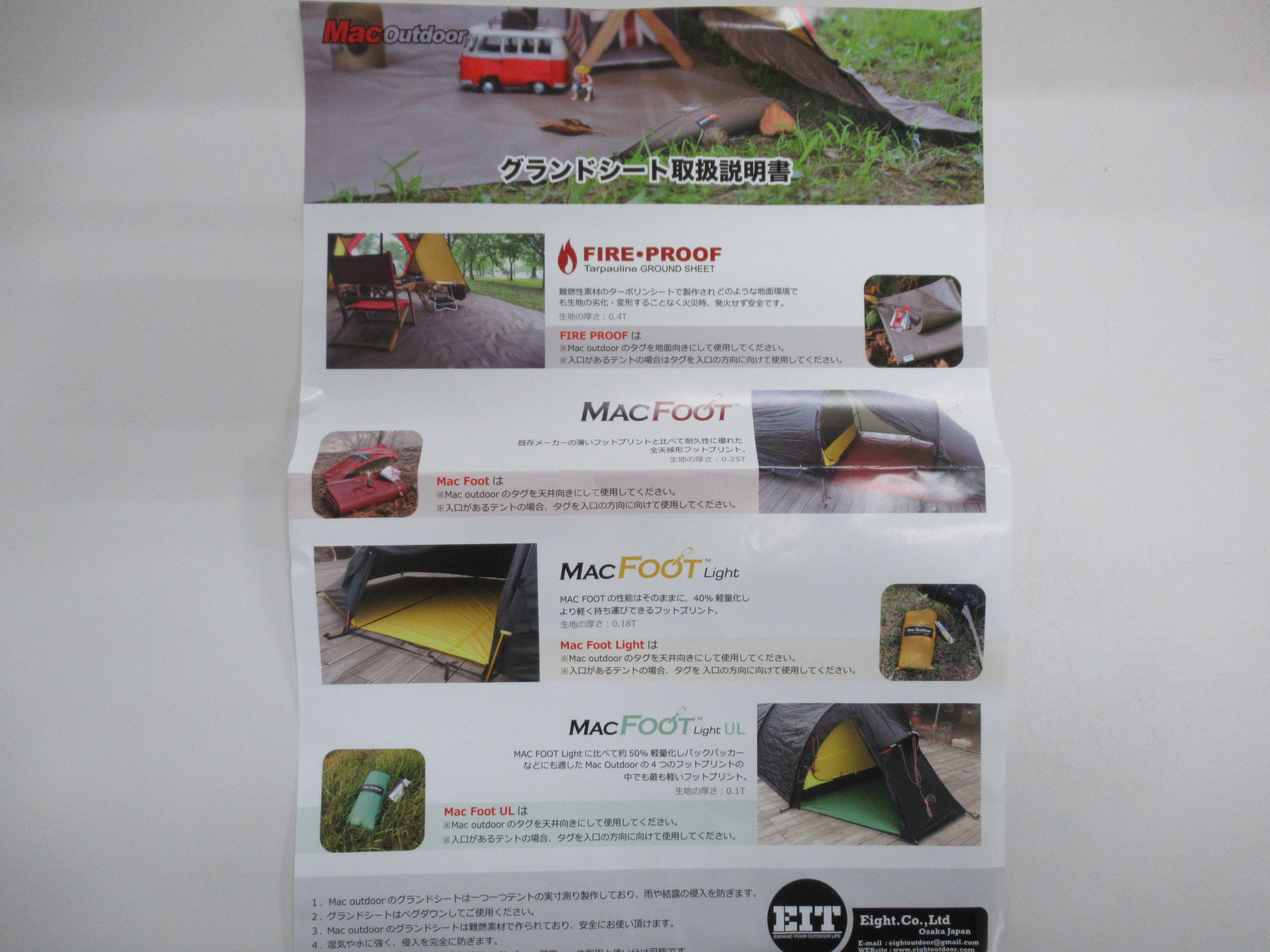 Mac Outdoor（マックアウトドア）  ヒルバーグ ケロン3G インナー用グランドシート