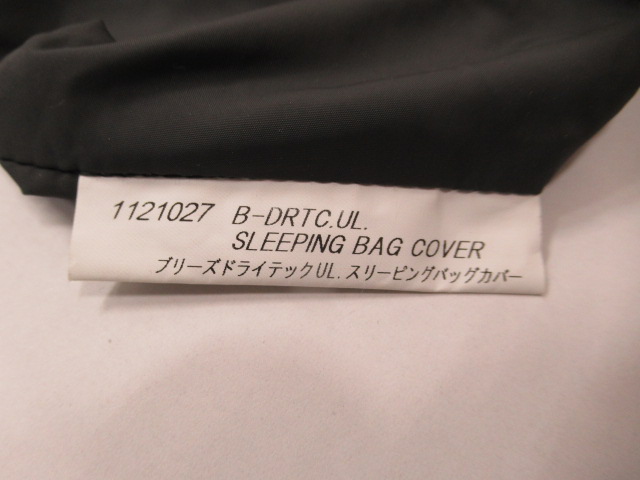 mont-bell(モンベル) ブリーズドライテック U.L.スリーピングバックカバー