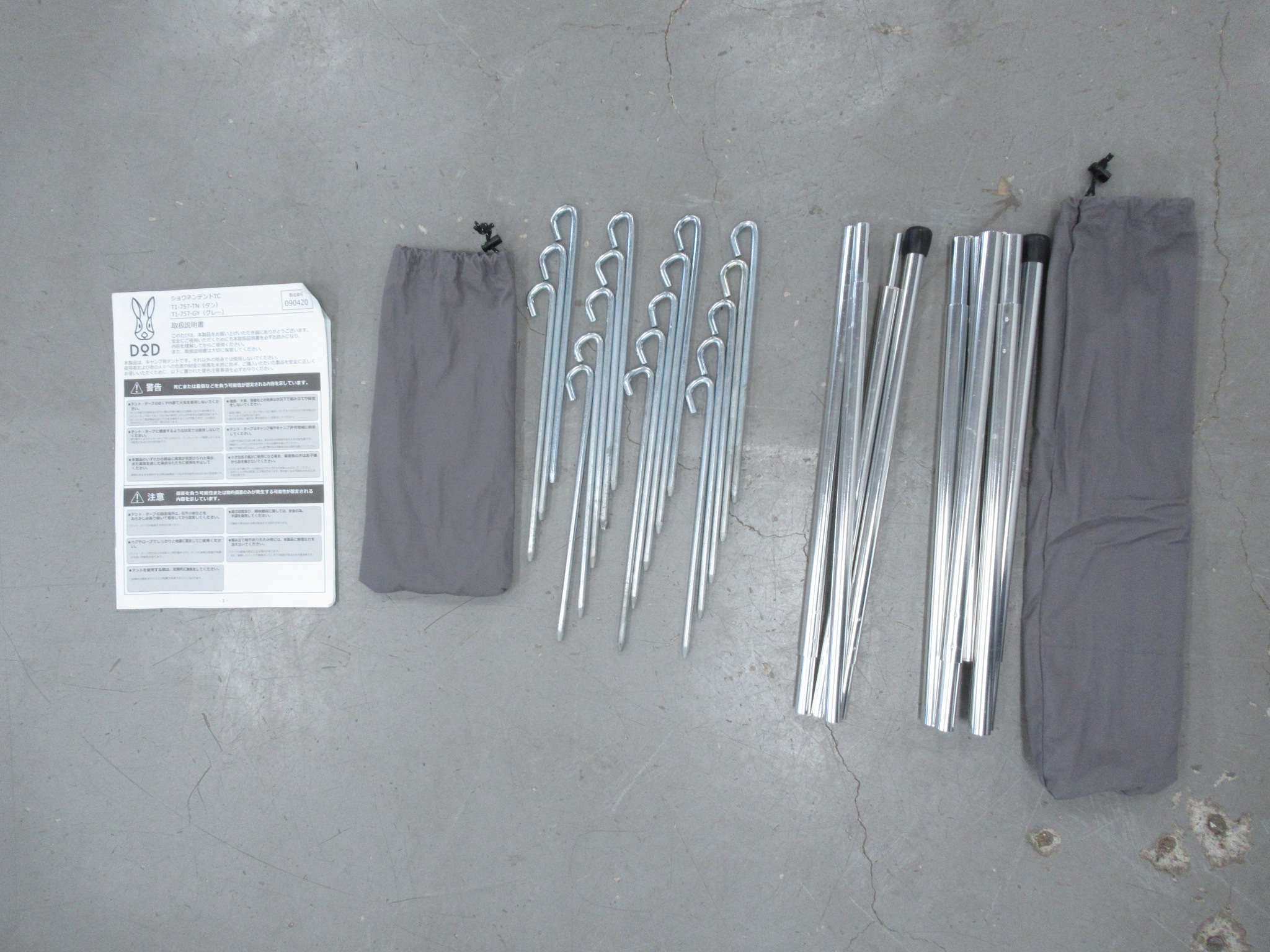 DOD（ディーオーディー）  ショウネンテントTC