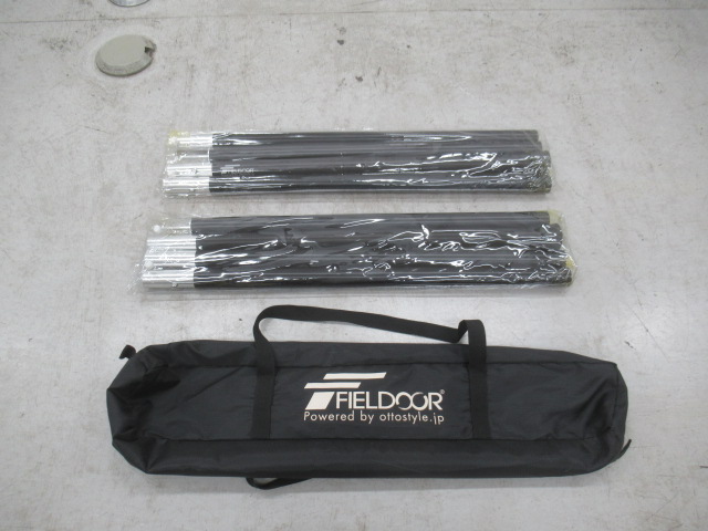 FIELDOOR(フィールドア) アルミテントポール 280 2本 ケースセット