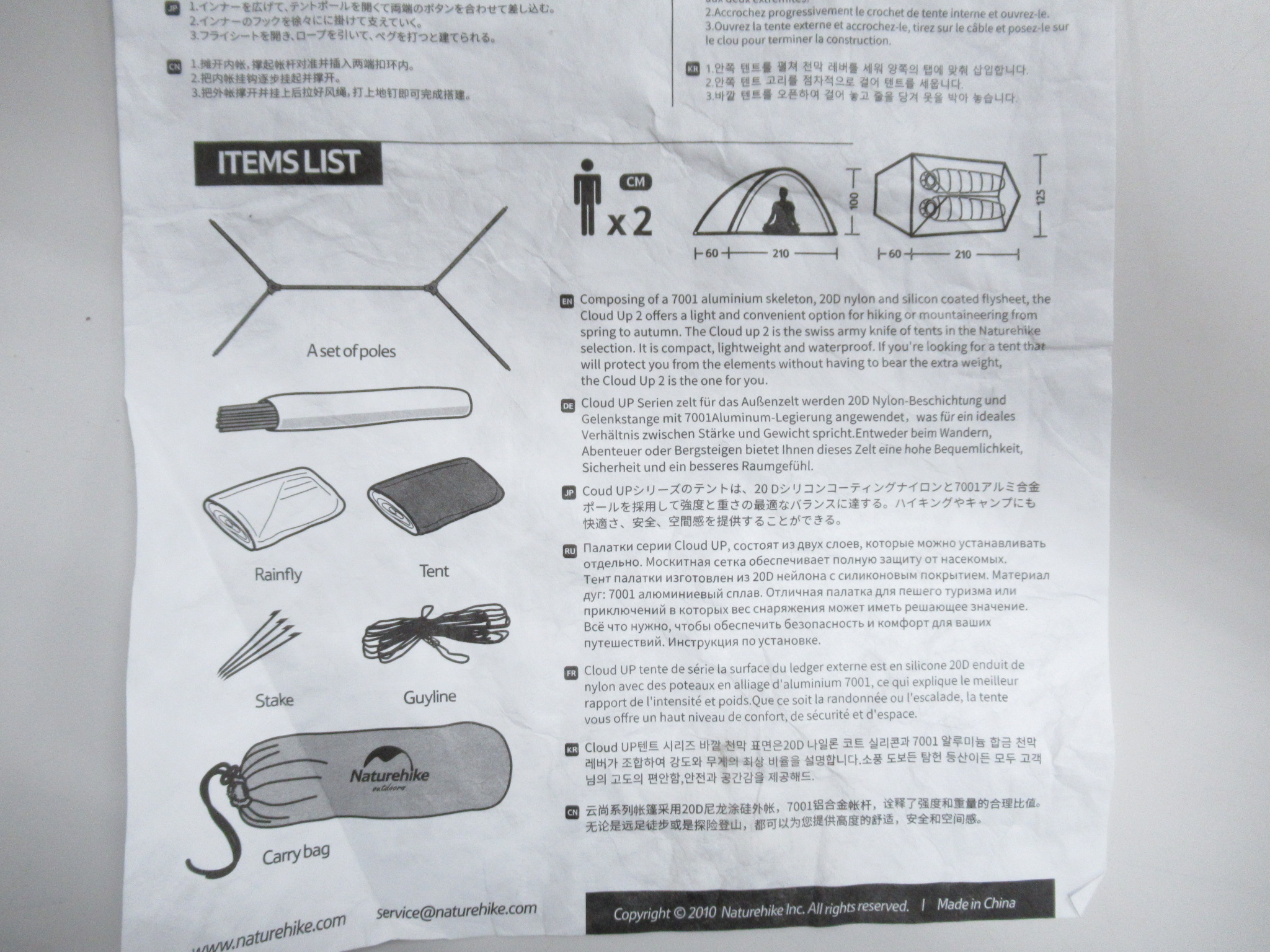 NatureHike(ネイチャーハイク) クラウドアップ 2 ウルトラライト アップグレード版