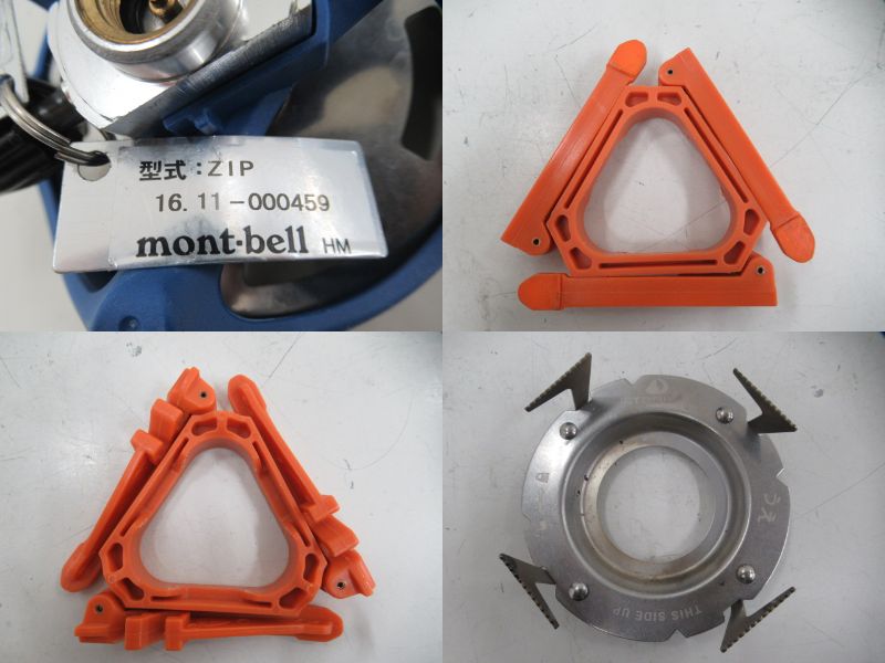 JETBOIL(ジェットボイル) ZIP