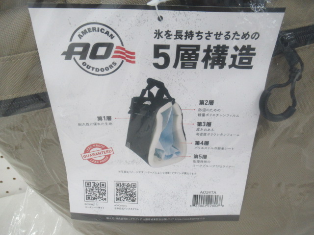 AO Coolers（エーオークーラーズ）  24パック キャンバス ソフトクーラー