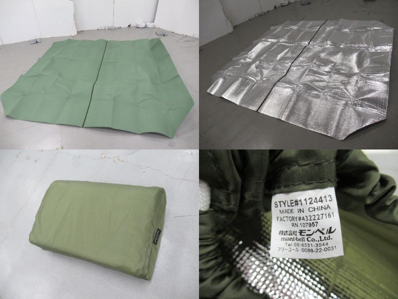 mont-bell(モンベル) ムーンライトテント7型 セット