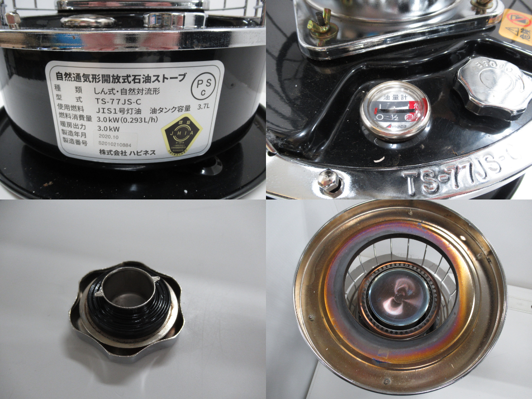 Alpaca（アルパカ）  ニューアルパカストーブ