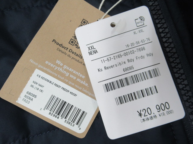 patagonia(パタゴニア) キッズ・リバーシブル・レディ・フレディ・フーディ