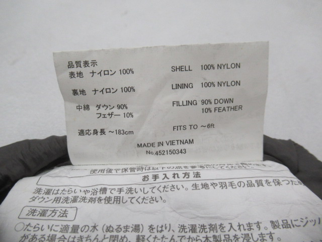 mont-bell(モンベル) ダウンハガー800#3