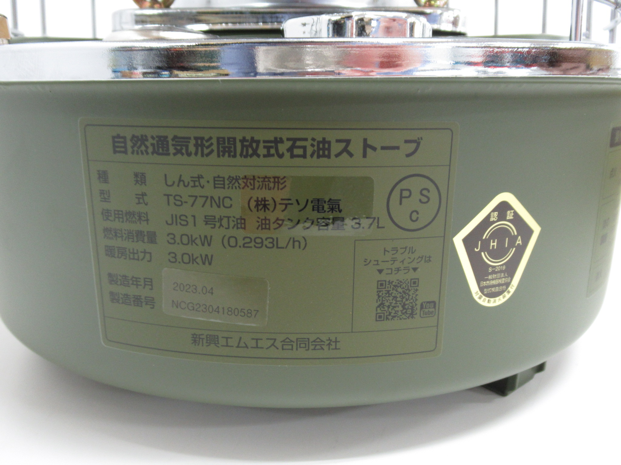 Alpaca(アルパカ) アルパカ プラス