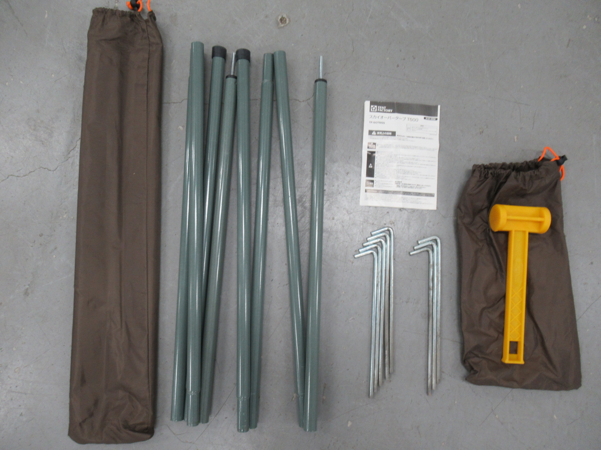 TENT FACTORY(テントファクトリー) スカイオーバータープT500