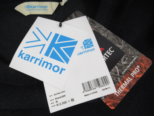 karrimor（カリマー）  ジャーニークルー