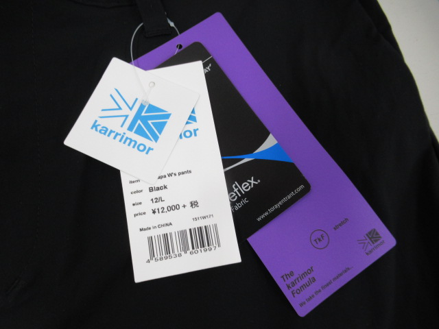 karrimor(カリマー) macapa pants レディース(1)