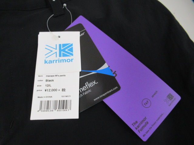 karrimor（カリマー）  macapa pants レディース（2）